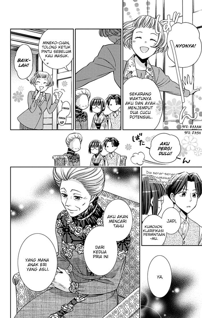 Usotoki Rhetoric Chapter 23 Gambar 25