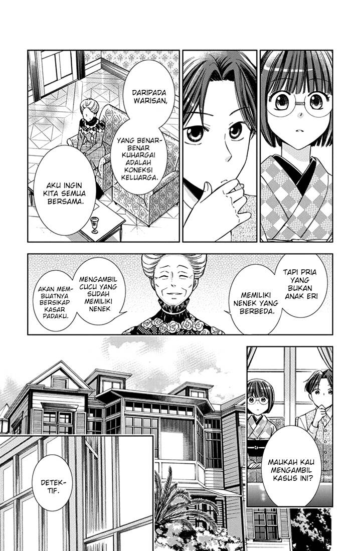 Usotoki Rhetoric Chapter 23 Gambar 26