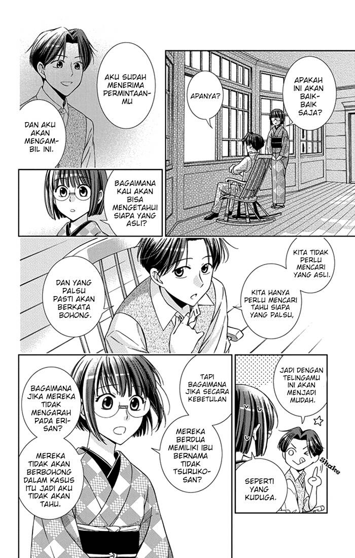 Usotoki Rhetoric Chapter 23 Gambar 27