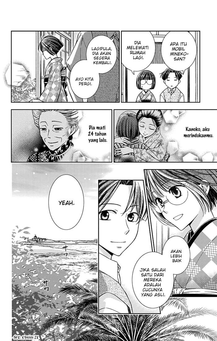 Usotoki Rhetoric Chapter 23 Gambar 29