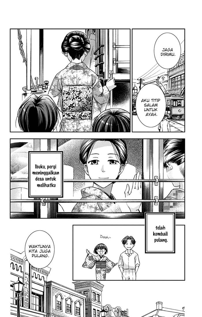 Usotoki Rhetoric Chapter 23 Gambar 3
