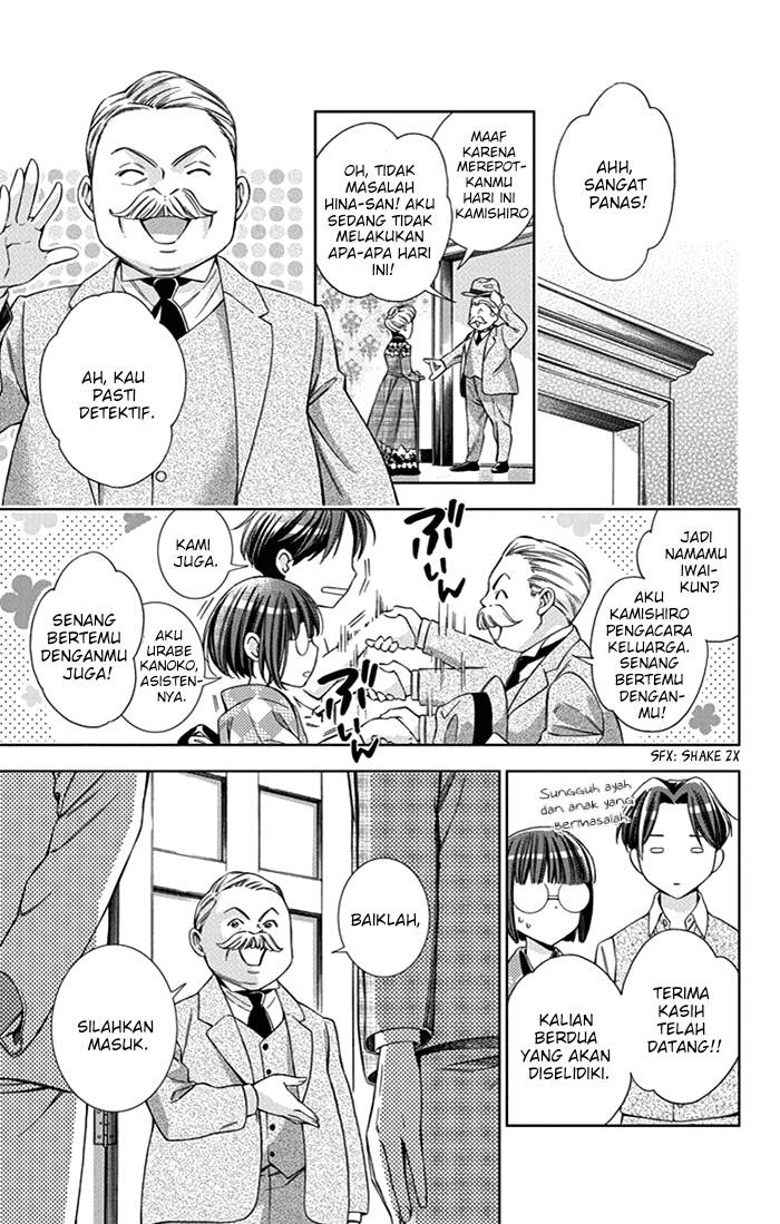 Usotoki Rhetoric Chapter 23 Gambar 30