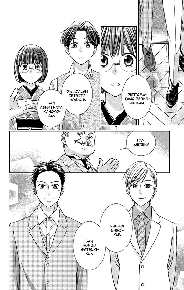 Usotoki Rhetoric Chapter 23 Gambar 31