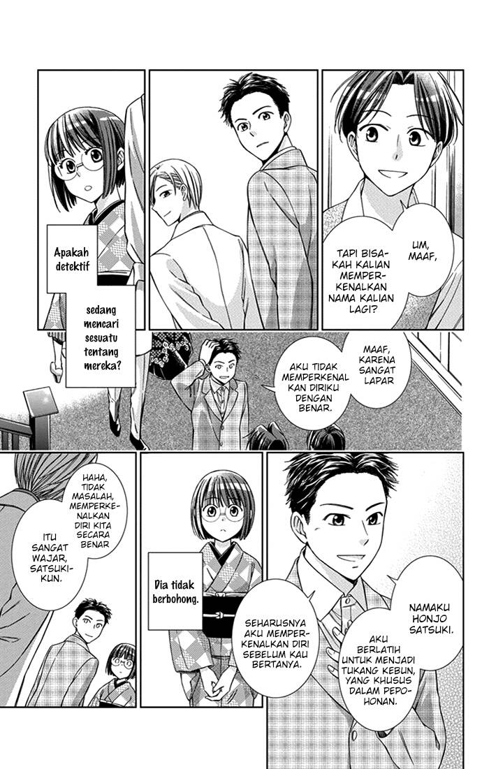 Usotoki Rhetoric Chapter 23 Gambar 34