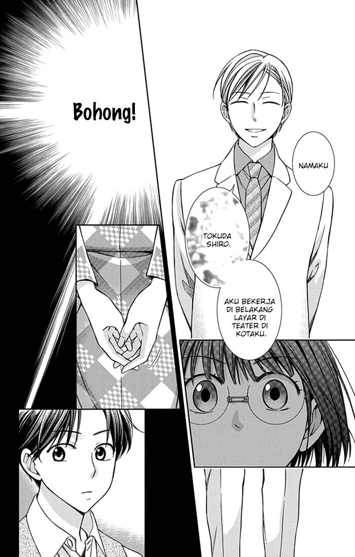 Usotoki Rhetoric Chapter 23 Gambar 35