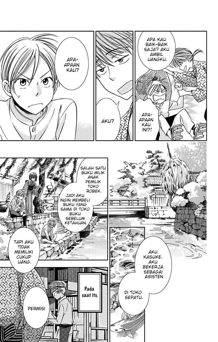 Usotoki Rhetoric Chapter 22 Gambar 10