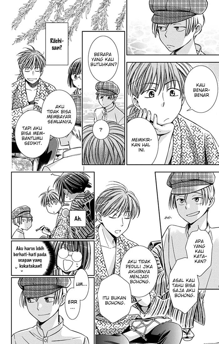 Usotoki Rhetoric Chapter 22 Gambar 13