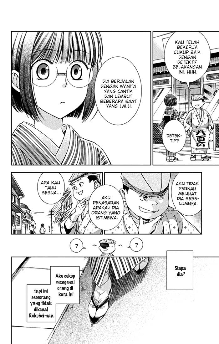 Usotoki Rhetoric Chapter 22 Gambar 21