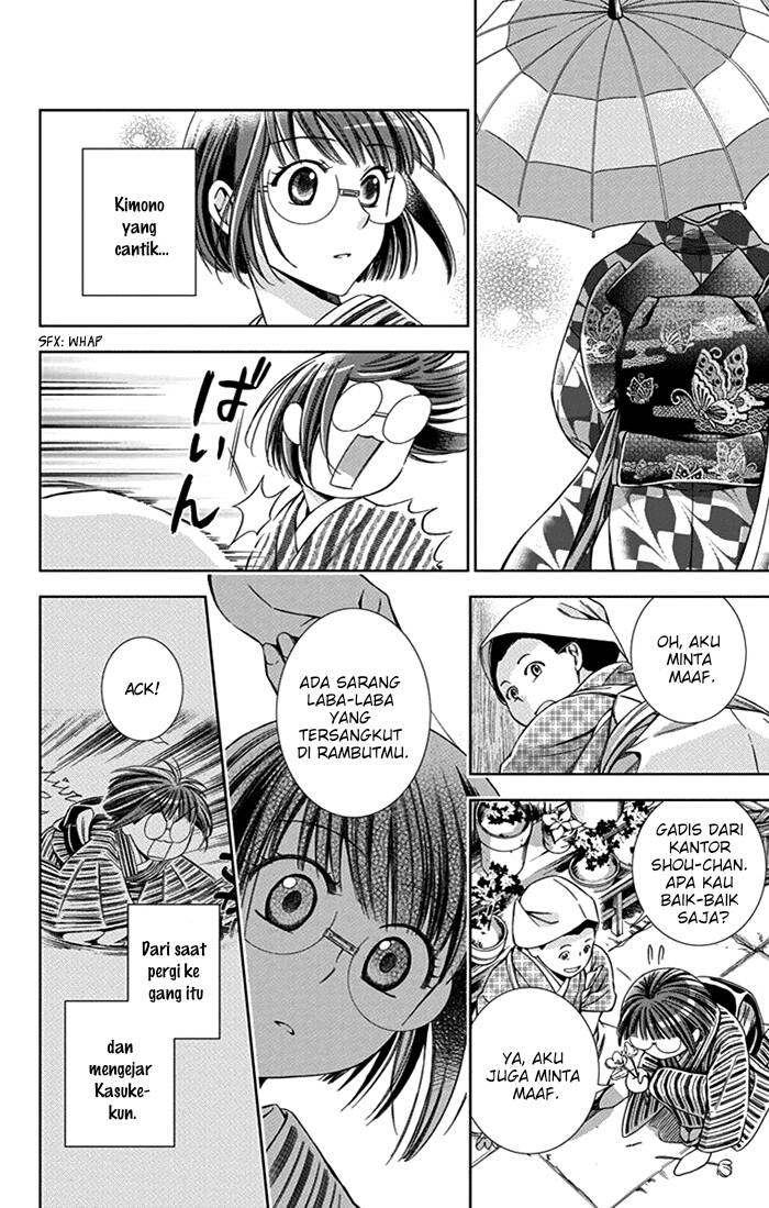 Usotoki Rhetoric Chapter 22 Gambar 23