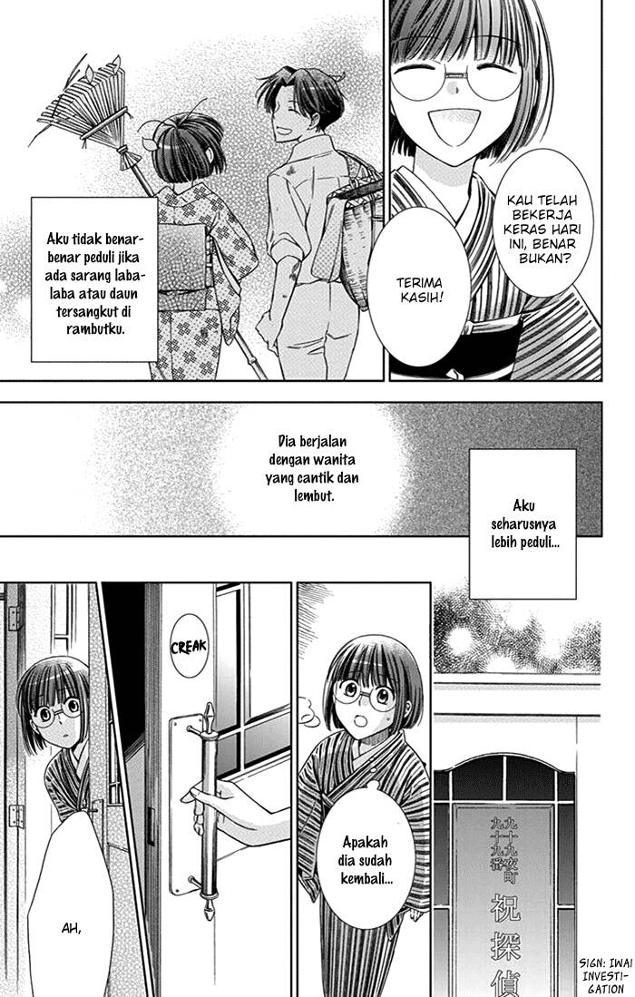 Usotoki Rhetoric Chapter 22 Gambar 24