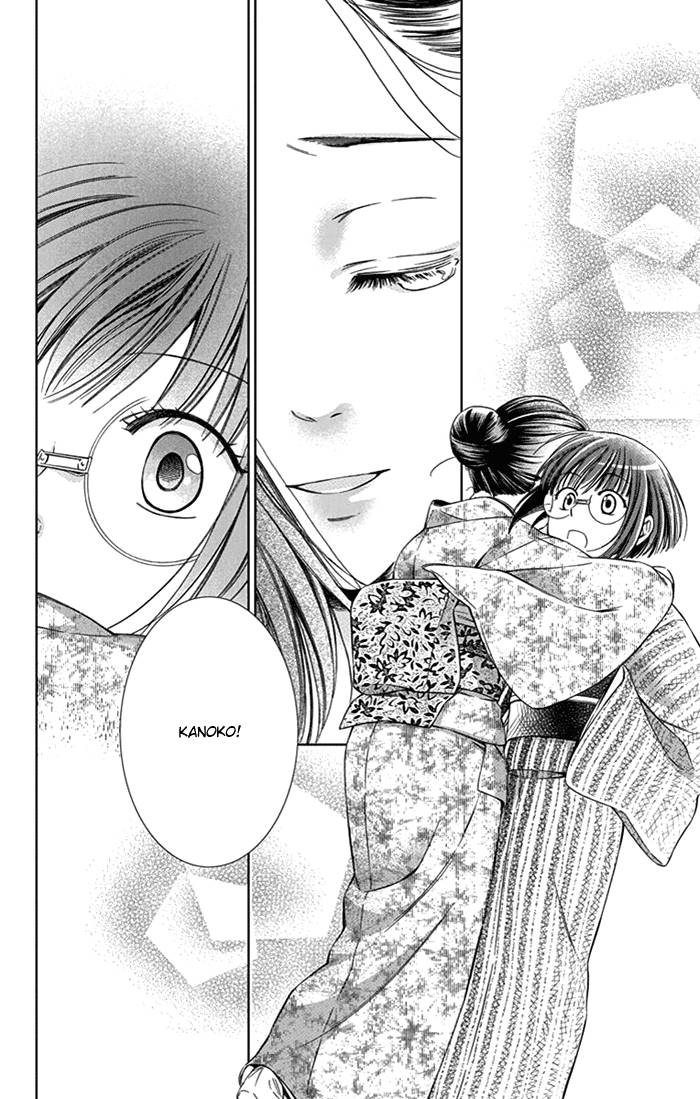 Usotoki Rhetoric Chapter 22 Gambar 27