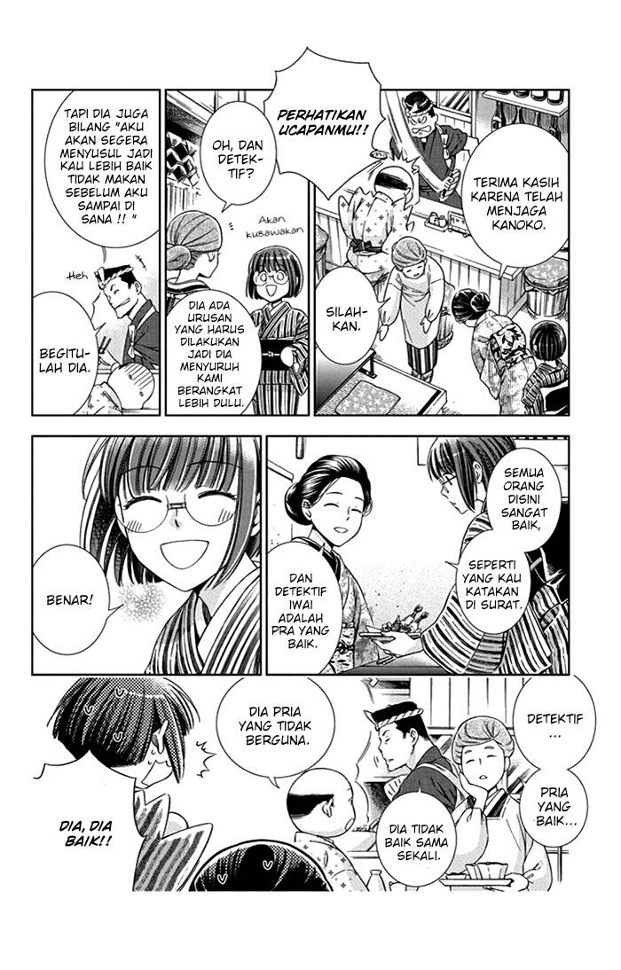 Usotoki Rhetoric Chapter 22 Gambar 31