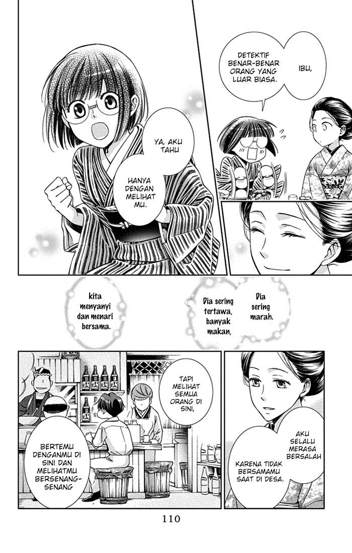 Usotoki Rhetoric Chapter 22 Gambar 33
