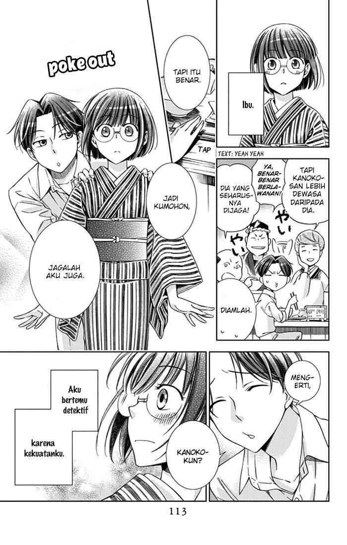 Usotoki Rhetoric Chapter 22 Gambar 36