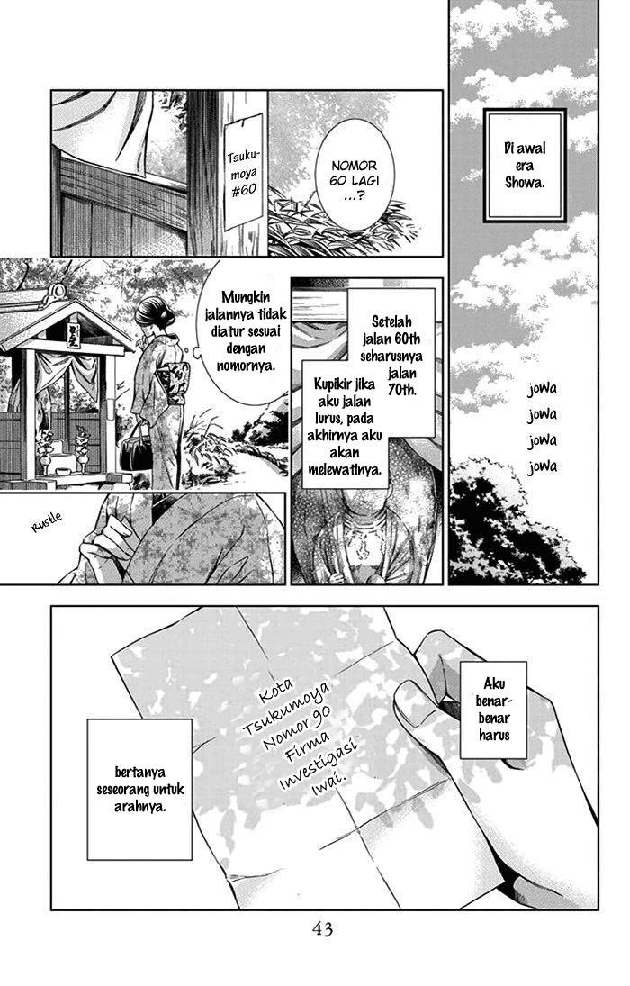 Usotoki Rhetoric Chapter 21 Gambar 4