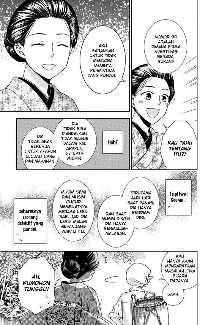 Usotoki Rhetoric Chapter 21 Gambar 6