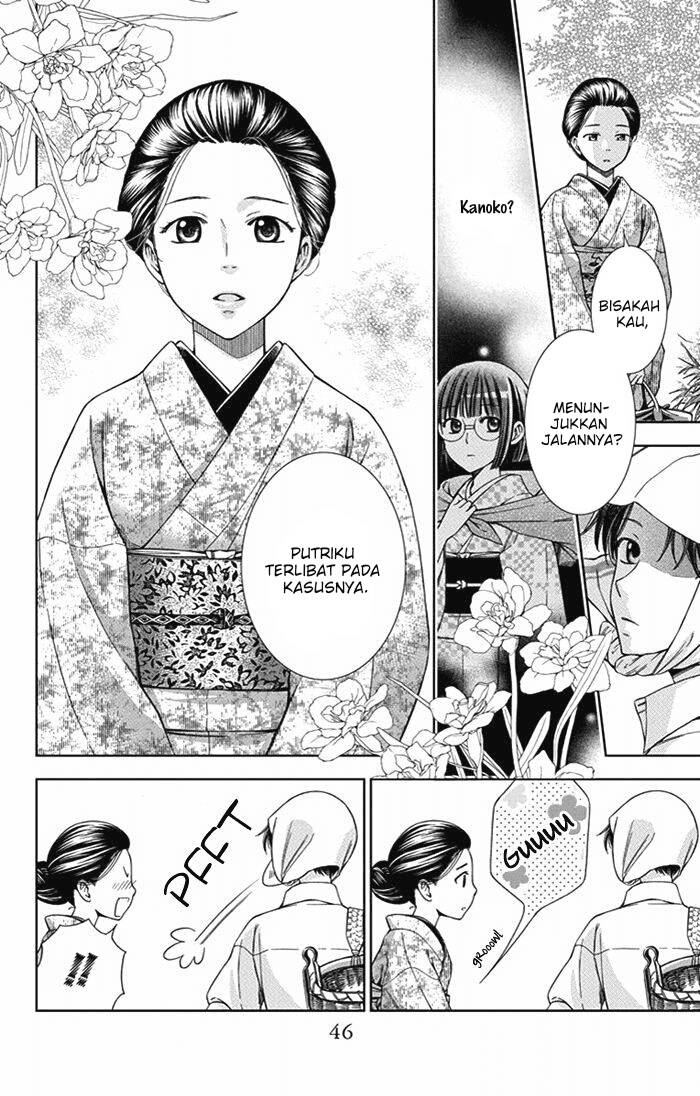 Usotoki Rhetoric Chapter 21 Gambar 7