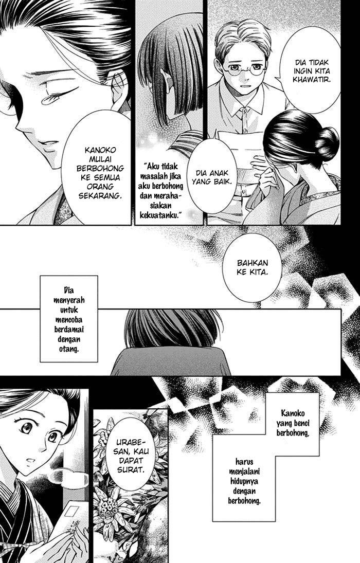 Usotoki Rhetoric Chapter 21 Gambar 10