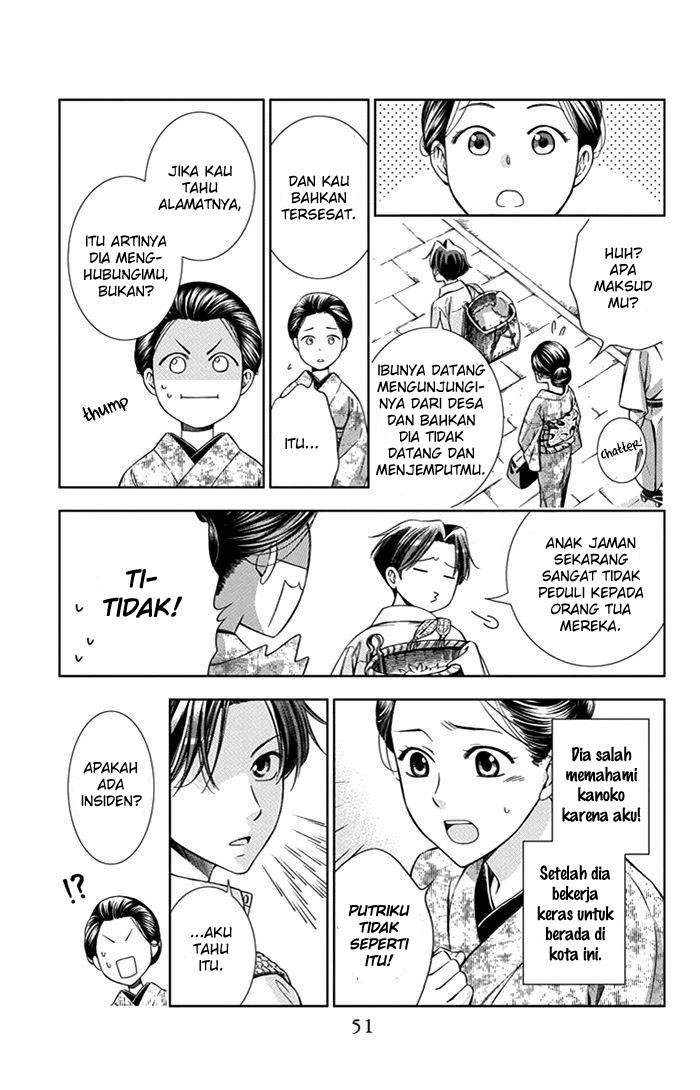 Usotoki Rhetoric Chapter 21 Gambar 12