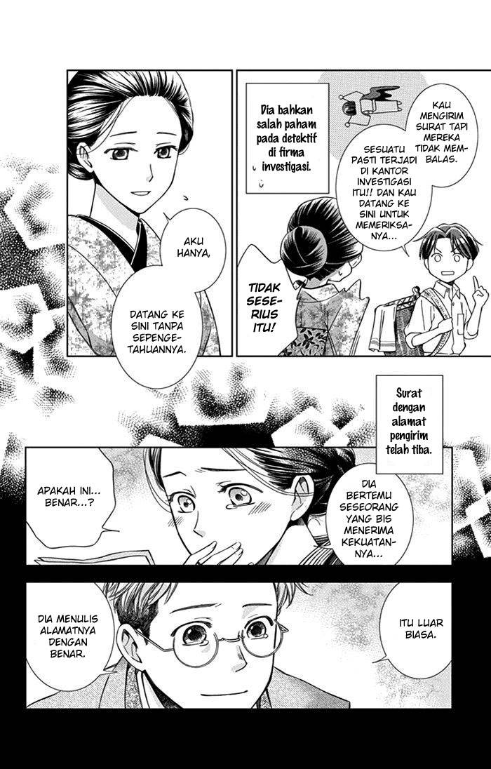 Usotoki Rhetoric Chapter 21 Gambar 13