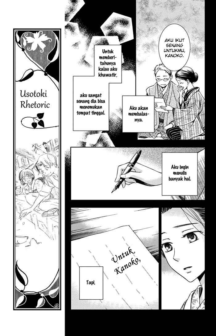 Usotoki Rhetoric Chapter 21 Gambar 14