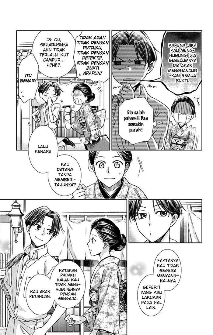 Usotoki Rhetoric Chapter 21 Gambar 16