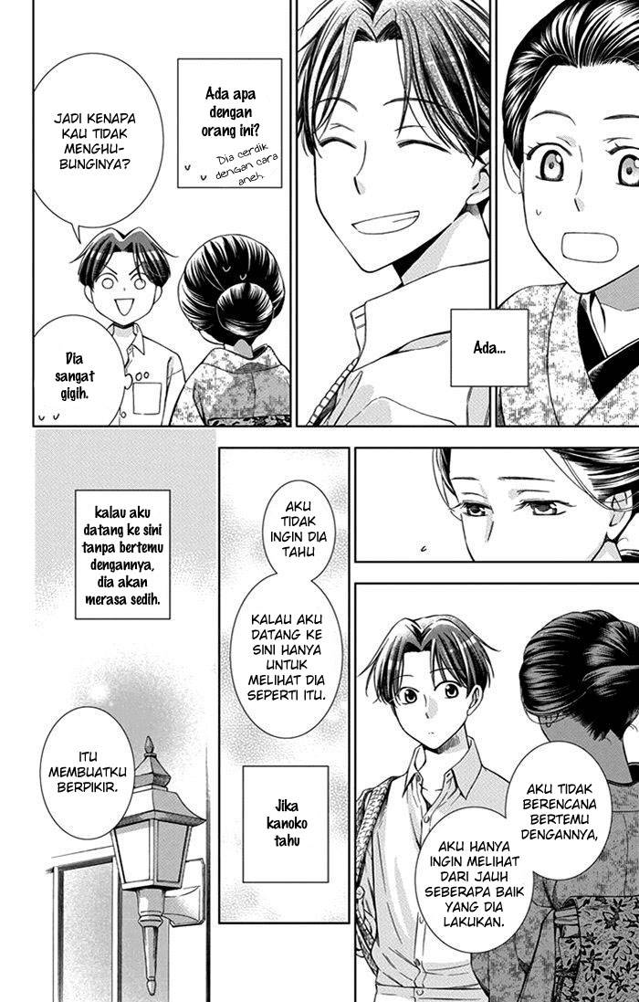 Usotoki Rhetoric Chapter 21 Gambar 17