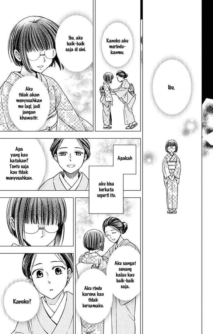 Usotoki Rhetoric Chapter 21 Gambar 22