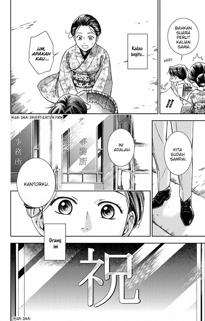 Usotoki Rhetoric Chapter 21 Gambar 31