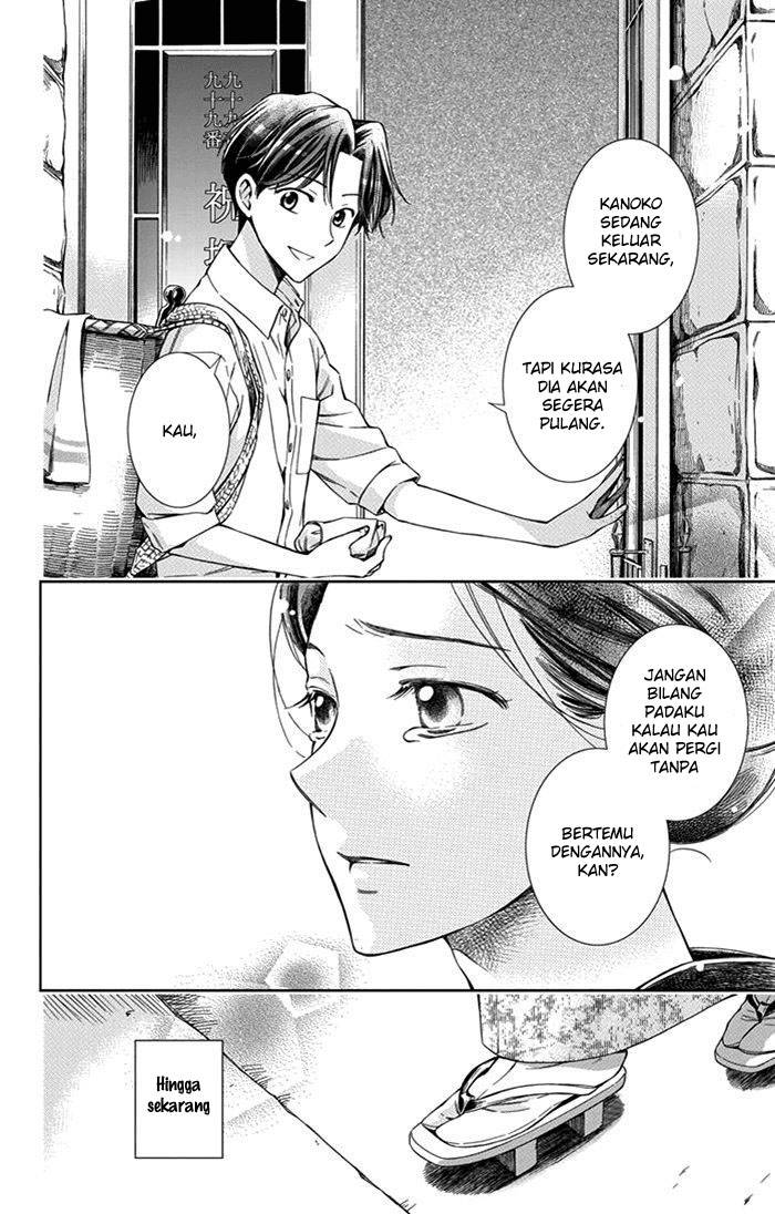 Usotoki Rhetoric Chapter 21 Gambar 35