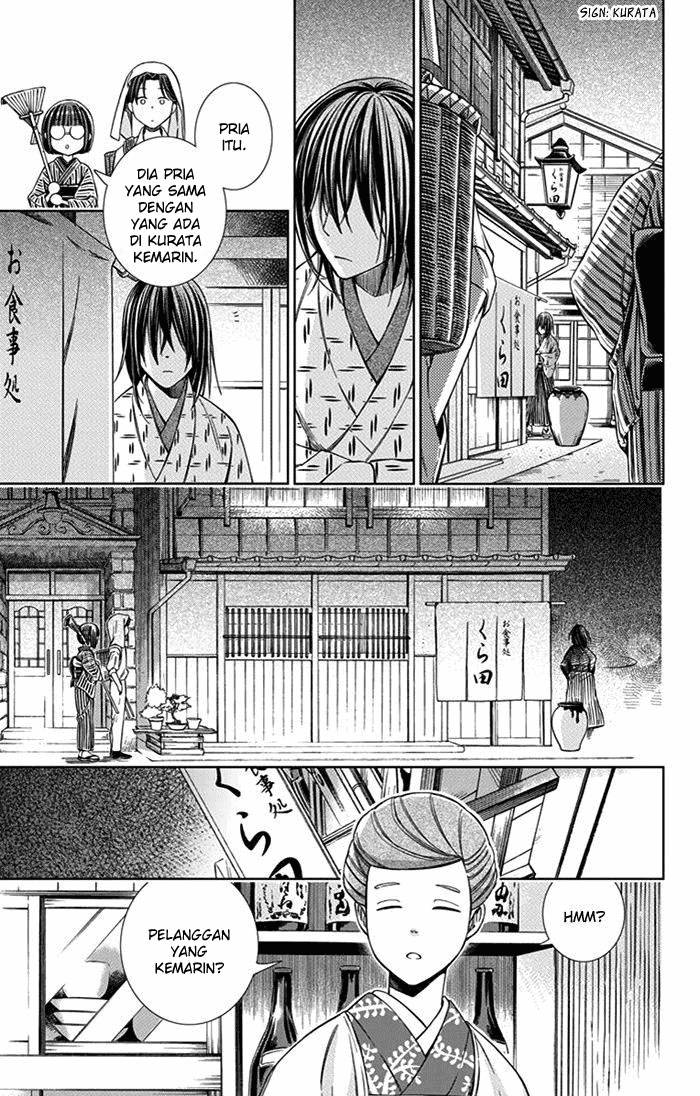 Usotoki Rhetoric Chapter 20 Gambar 13