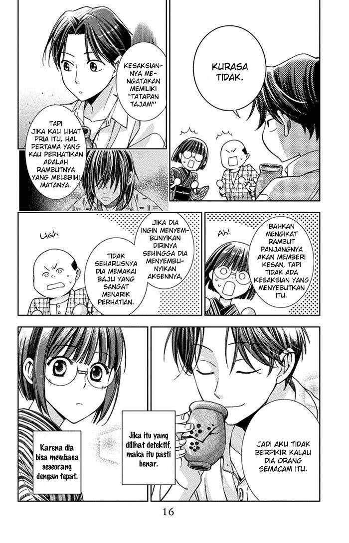 Usotoki Rhetoric Chapter 20 Gambar 18