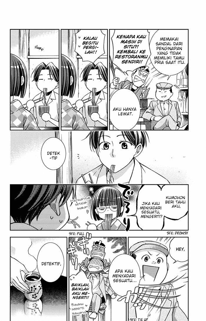 Usotoki Rhetoric Chapter 20 Gambar 26