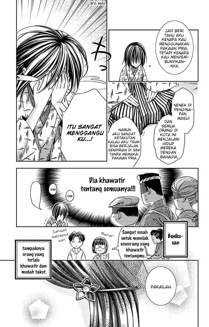 Usotoki Rhetoric Chapter 20 Gambar 33