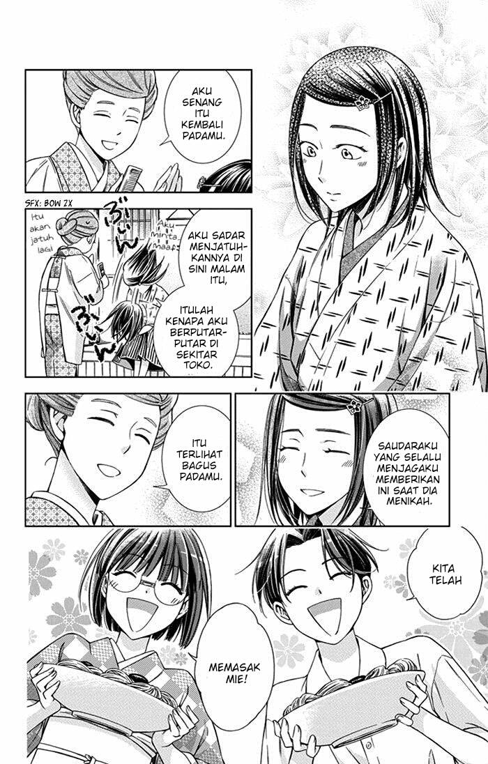 Usotoki Rhetoric Chapter 20 Gambar 34