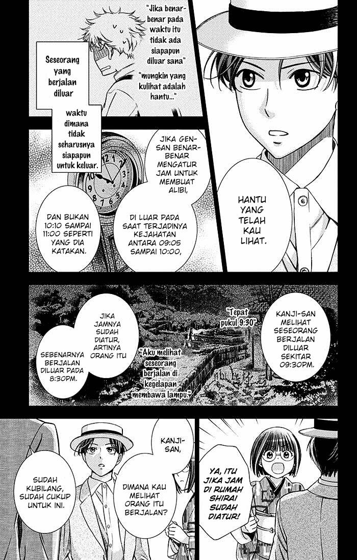 Usotoki Rhetoric Chapter 19 Gambar 6