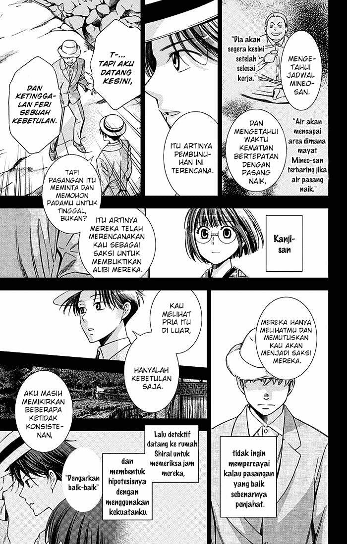 Usotoki Rhetoric Chapter 19 Gambar 8