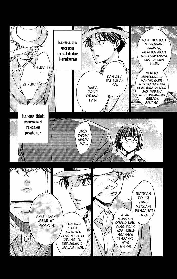 Usotoki Rhetoric Chapter 19 Gambar 11