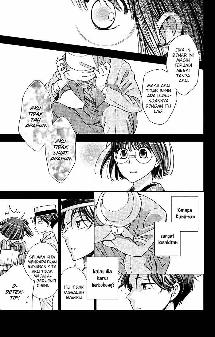 Usotoki Rhetoric Chapter 19 Gambar 12
