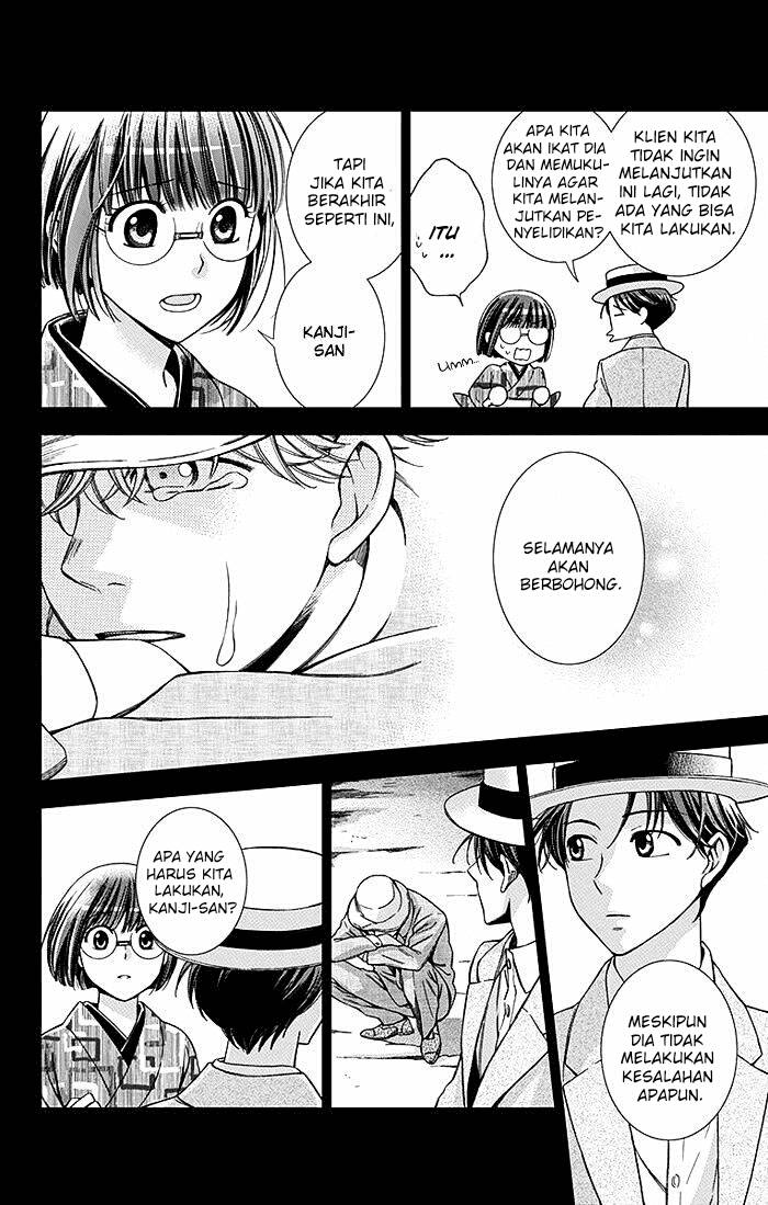 Usotoki Rhetoric Chapter 19 Gambar 13