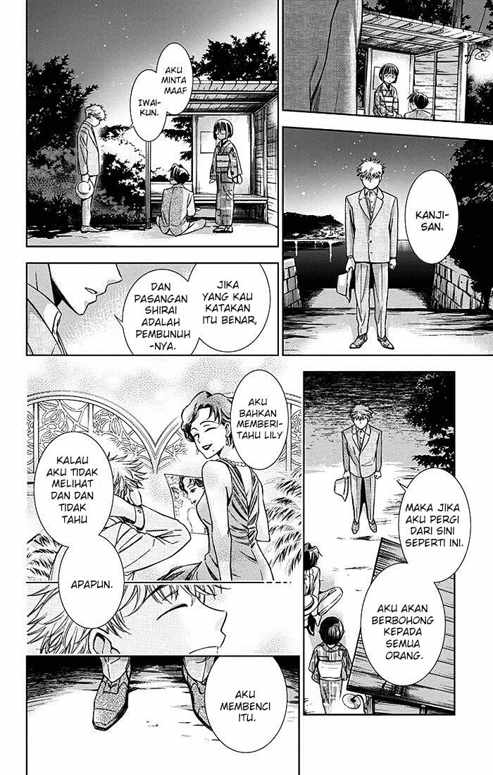 Usotoki Rhetoric Chapter 19 Gambar 17