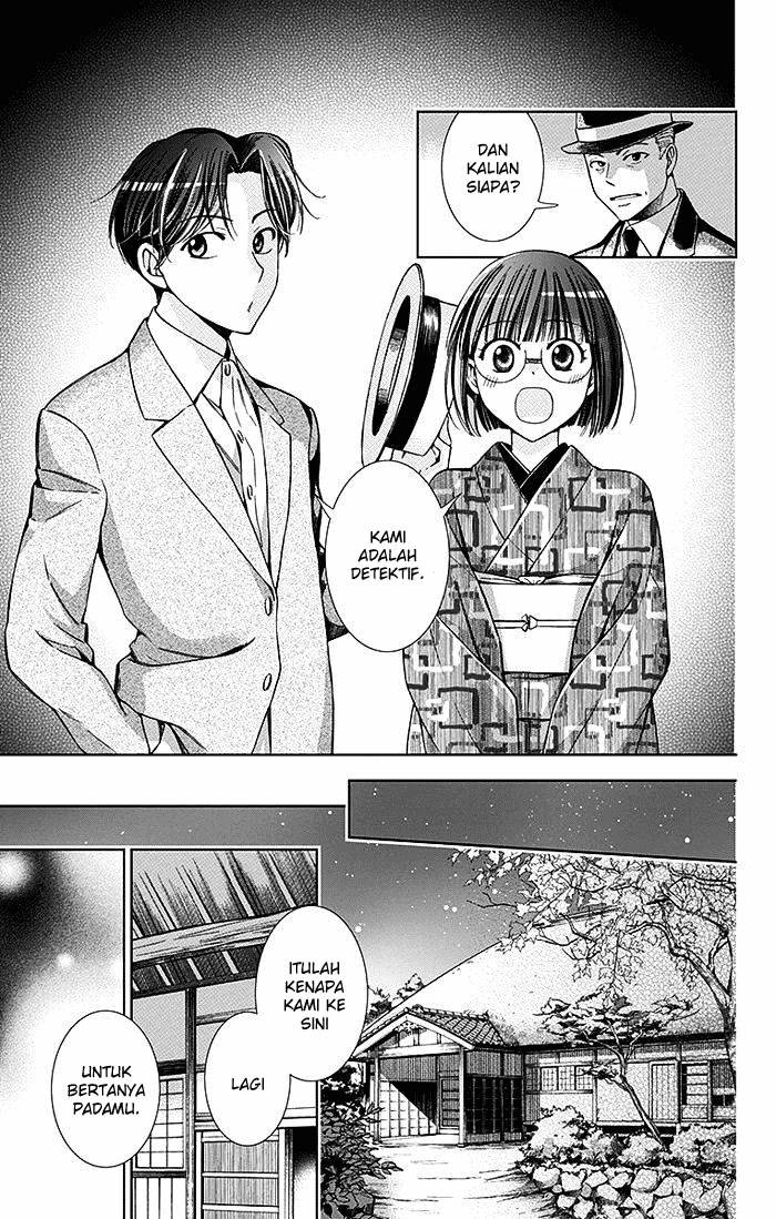 Usotoki Rhetoric Chapter 19 Gambar 22