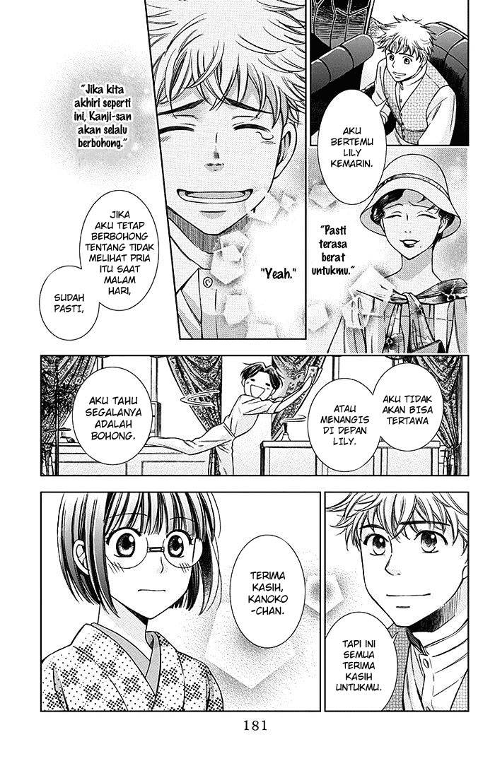 Usotoki Rhetoric Chapter 19 Gambar 32