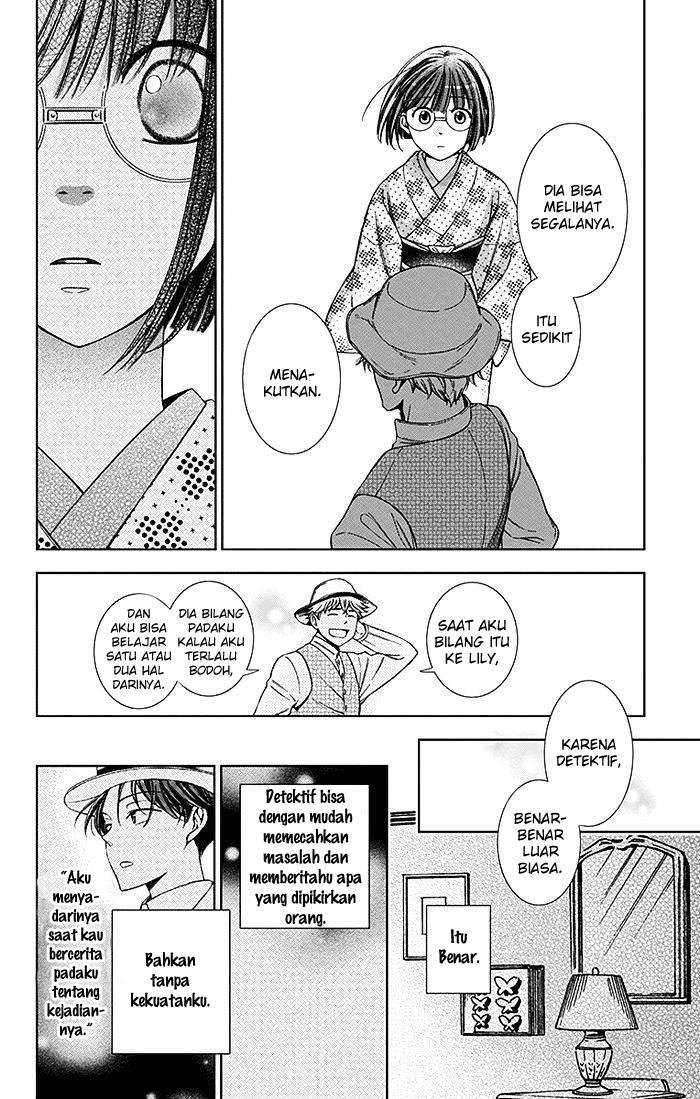 Usotoki Rhetoric Chapter 19 Gambar 35