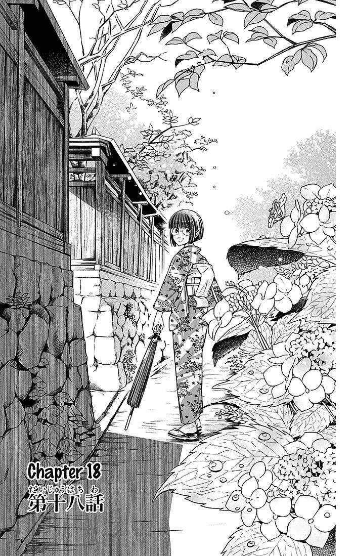 Komik Usotoki Rhetoric Chapter 18 gambar nomor 1