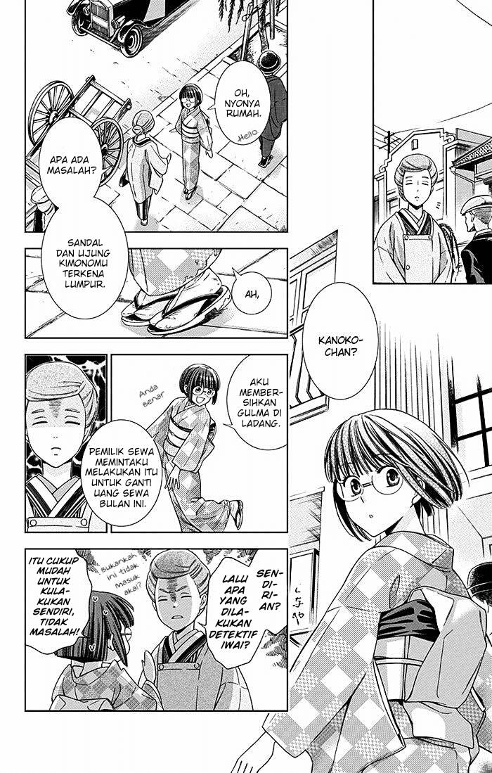 Usotoki Rhetoric Chapter 18 Gambar 3