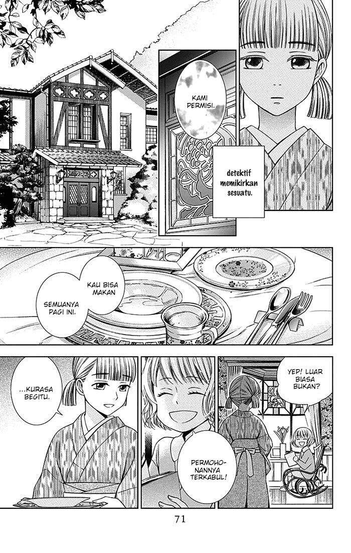 Usotoki Rhetoric Chapter 17 Gambar 4