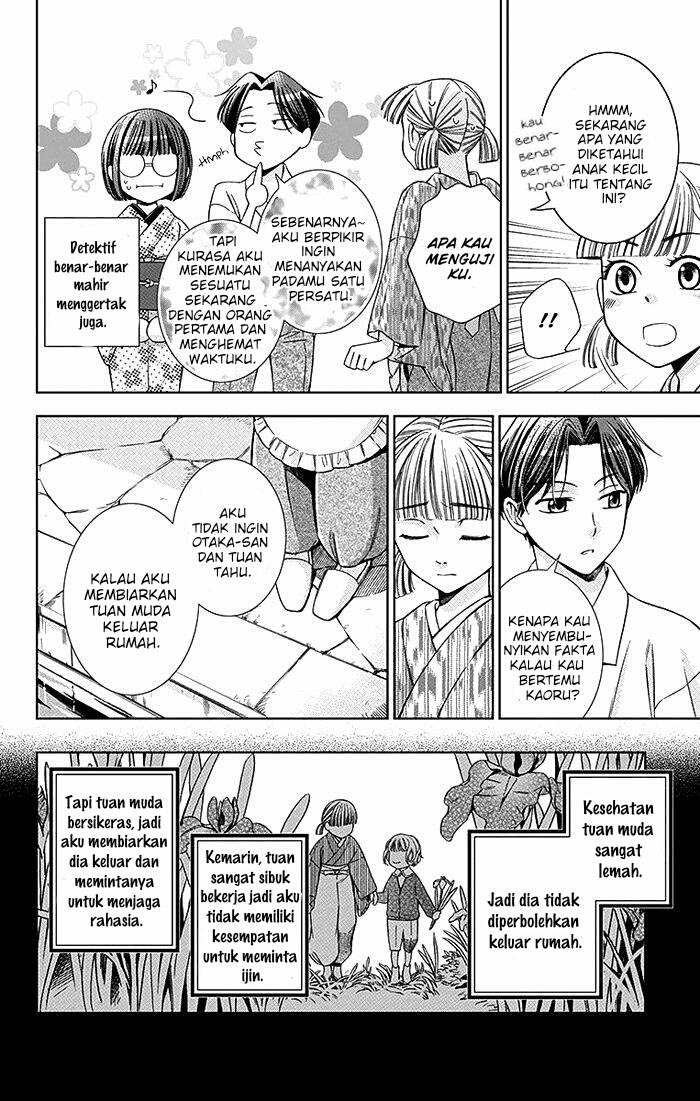 Usotoki Rhetoric Chapter 17 Gambar 7