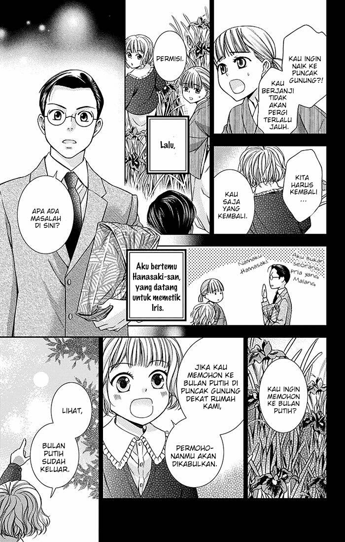 Usotoki Rhetoric Chapter 17 Gambar 8