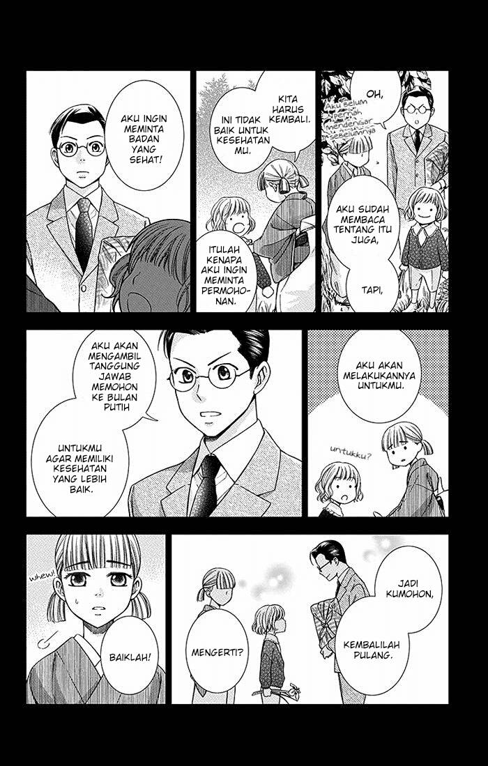 Usotoki Rhetoric Chapter 17 Gambar 9